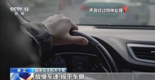 企图窃取军事秘密！浙江某海岛发现间谍<strong></p>
<p>视频软件</strong>，当场被抓