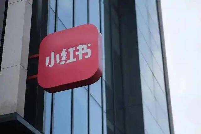小红书一夜之间国际化<strong></p>
<p>厦门货币交易市场在哪里</strong>？俄罗斯博士安娜盛赞：用来查攻略非常实用