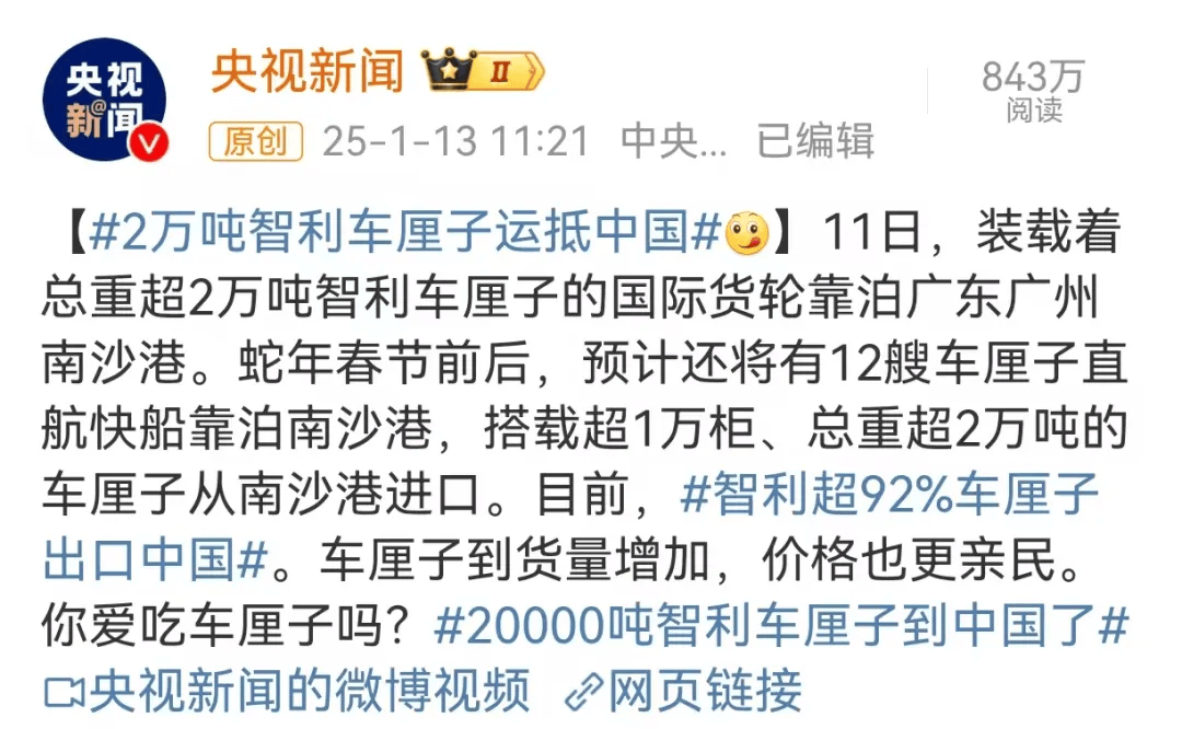 价格暴跌80%！医生提醒：吃多易上火<strong></p>
<p>厦门货币交易市场在哪里</strong>，要适量