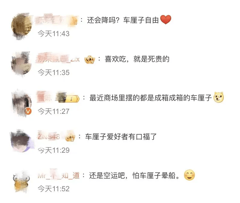 价格暴跌80%！医生提醒：吃多易上火<strong></p>
<p>厦门货币交易市场在哪里</strong>，要适量
