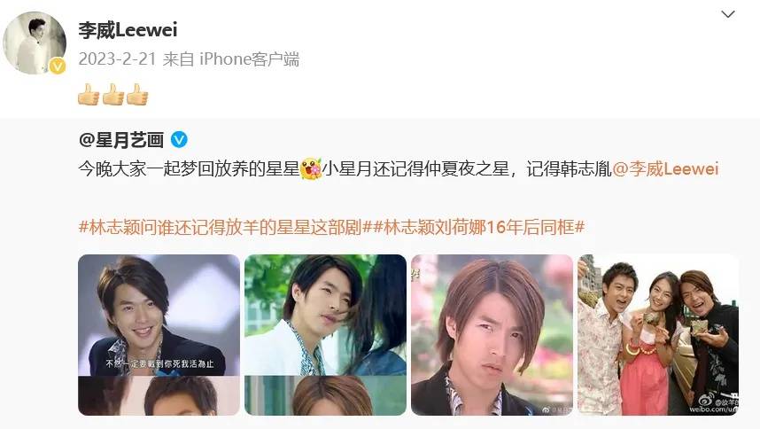 《放羊的星星》男二号李威卷入命案<strong></p>
<p>厦门货币交易市场在哪里</strong>？多方回应