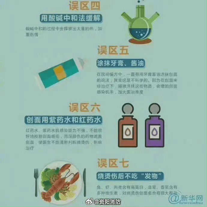 热闻丨奶奶用吹风机给孩子暖背致其深度烧伤<strong></p>
<p>分离交易可转换债券</strong>，如何安全使用吹风机