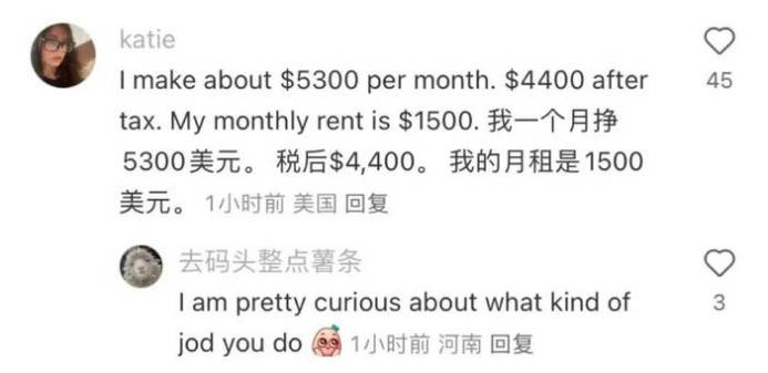 一比吓一跳<strong></p>
<p>货币互换以场内交易为主</strong>，小红书上中美网友“对账”，美对华不友好宣传破功
