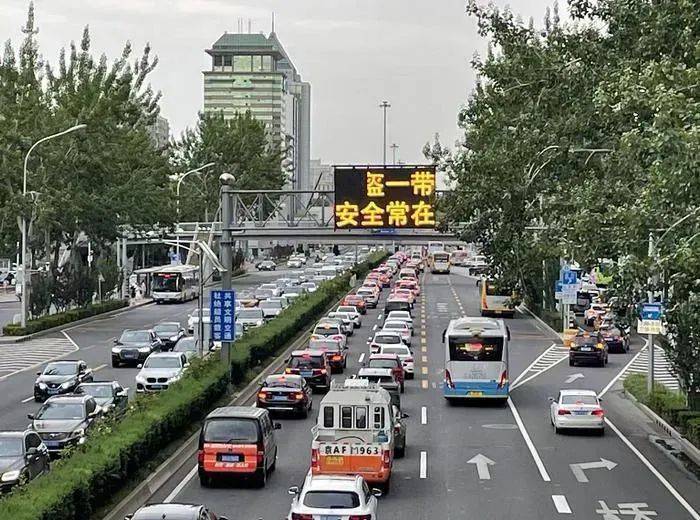 即日起<strong></p>
<p>炒币k线图分析法</strong>，北京将抓拍变道不打灯、夜间不开灯、连续变道等这些交通违法！
