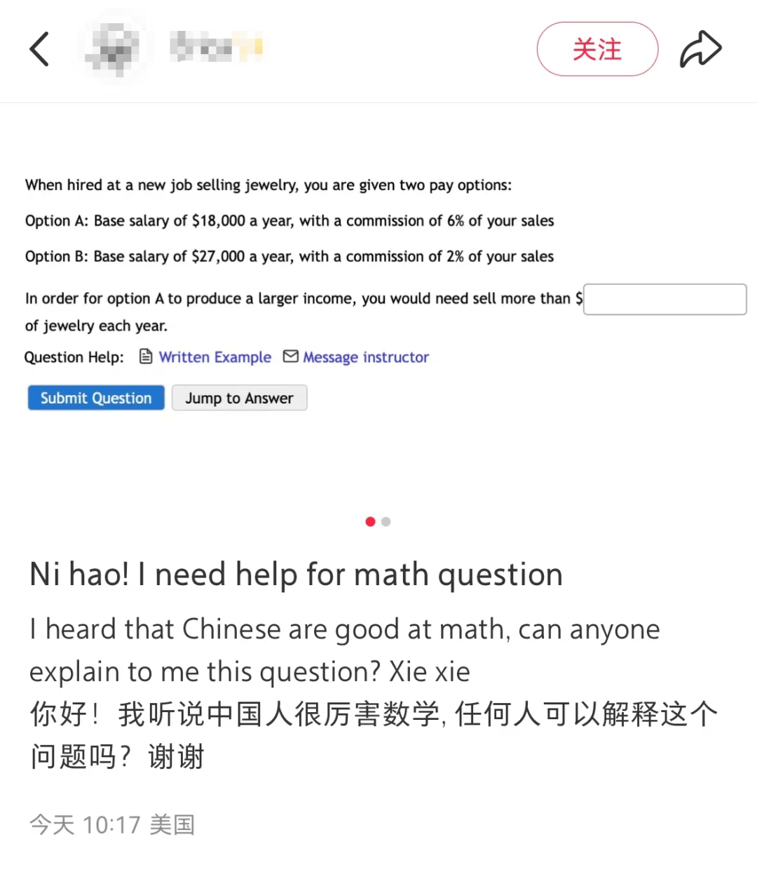大量外国网友涌入小红书<strong></p>
<p>炒币k线图分析法</strong>，网友喊话：别下载拼多多，等我邀请你