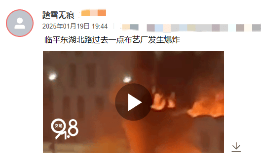 刚刚<strong></p>
<p>三角货币对冲指标</strong>！杭州一建筑突发爆炸！