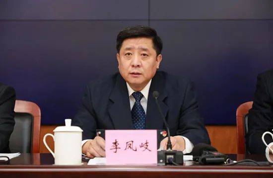 山西省领导调整<strong></p>
<p>货币资金交易成本过高</strong>，李凤岐履新职