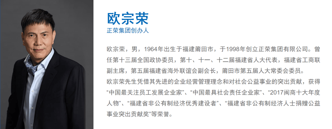 突发！福建莆田前地产首富<strong></p>
<p>货币资金交易成本过高</strong>，涉嫌违法犯罪被采取强制措施，身家曾达360亿元