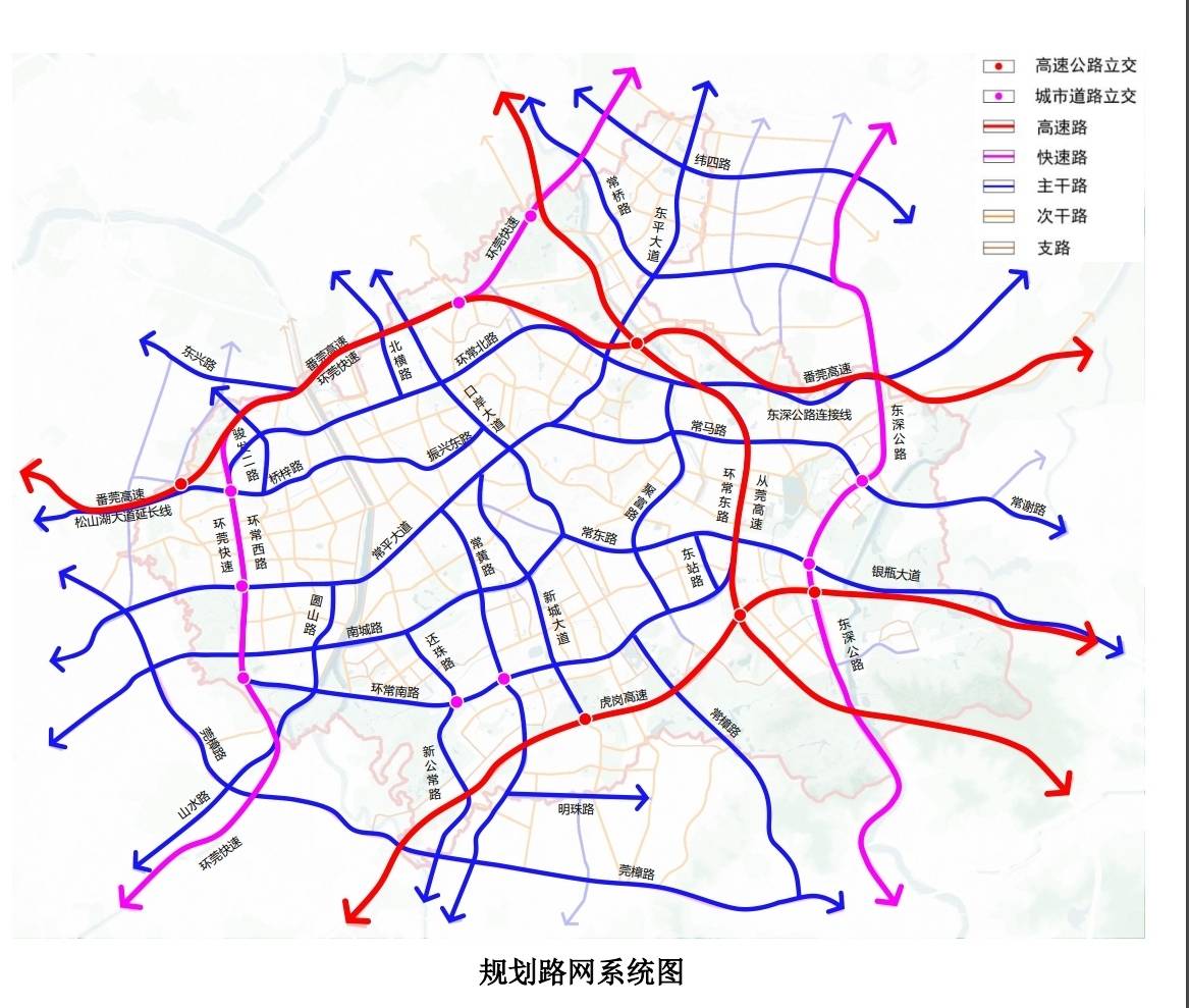 最新规划<strong></p>
<p>货币资金交易成本过高</strong>！东莞拟将常平打造成东部CBD