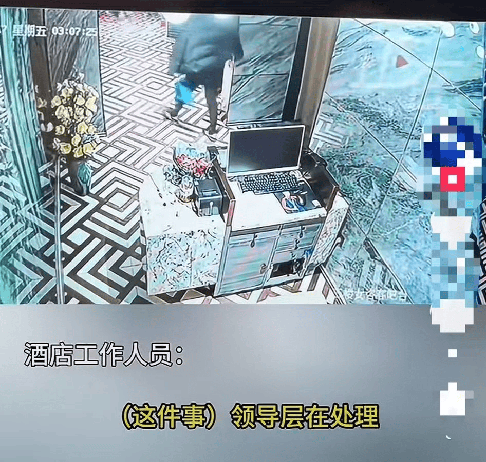 山西一女子在酒店洗浴时被陌生男子闯入<strong></p>
<p>币投国际交易中心</strong>！酒店回应