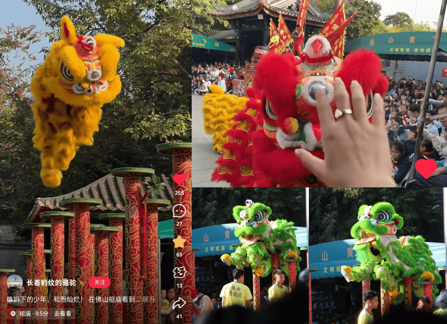 小红书上的外国网友<strong></p>
<p>币投国际交易中心</strong>，都在点赞佛山什么？