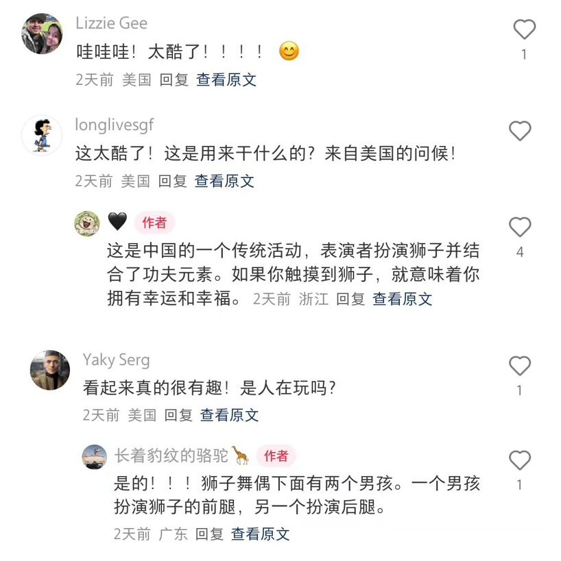 小红书上的外国网友<strong></p>
<p>币投国际交易中心</strong>，都在点赞佛山什么？