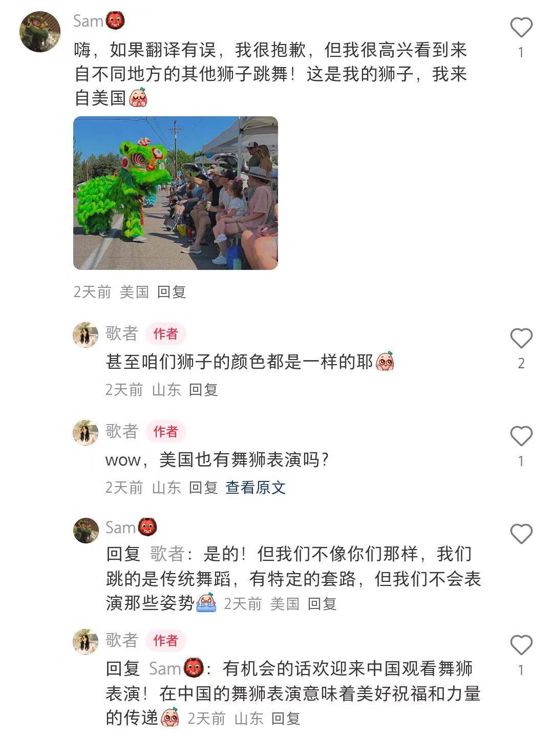 小红书上的外国网友<strong></p>
<p>币投国际交易中心</strong>，都在点赞佛山什么？