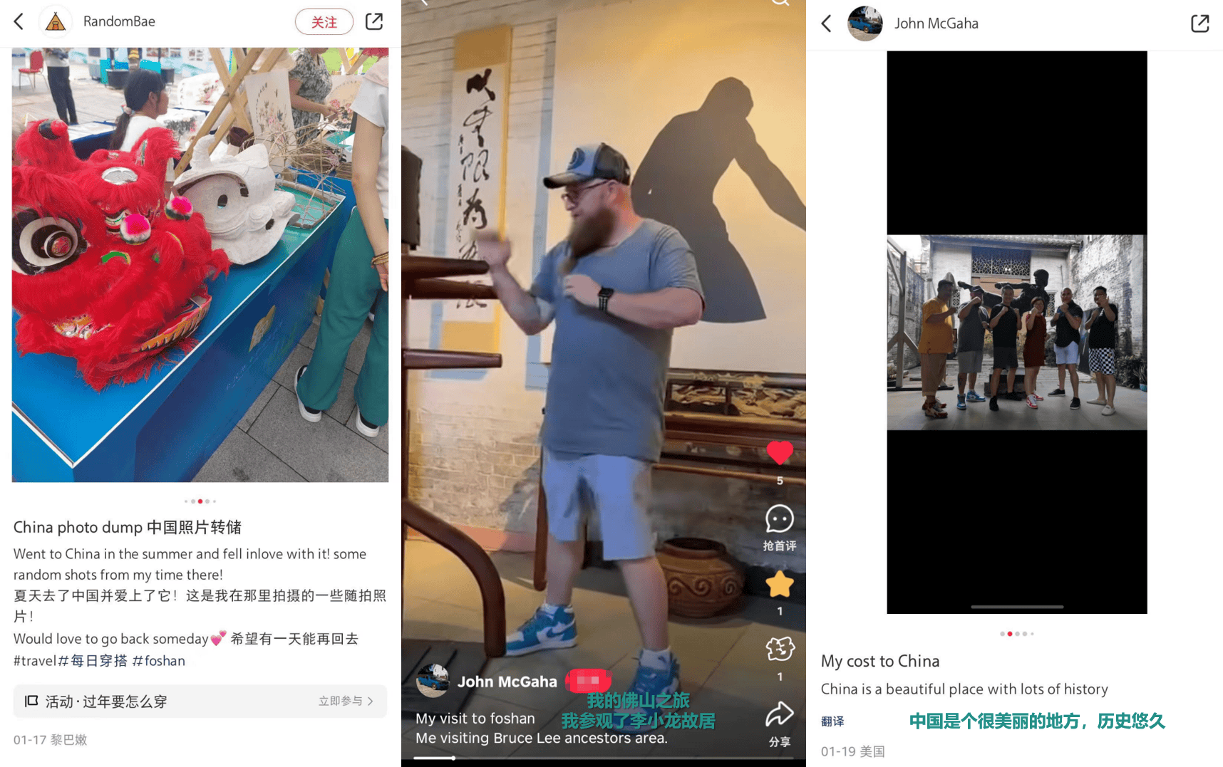 小红书上的外国网友<strong></p>
<p>币投国际交易中心</strong>，都在点赞佛山什么？