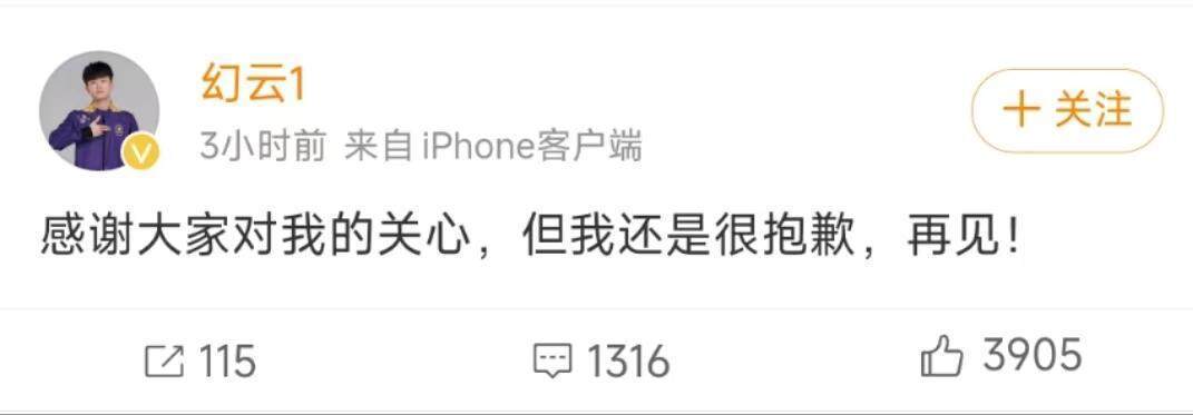 疑似轻生<strong></p>
<p>有可以隐藏软件的软件</strong>！王者荣耀职业选手网恋被骗20万后再度失踪