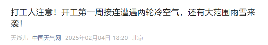 大反转！-6℃！冷空气即将暴击<strong></p>
<p>土耳其货币货币贬值</strong>，浙江降温、大风、雨夹雪上线