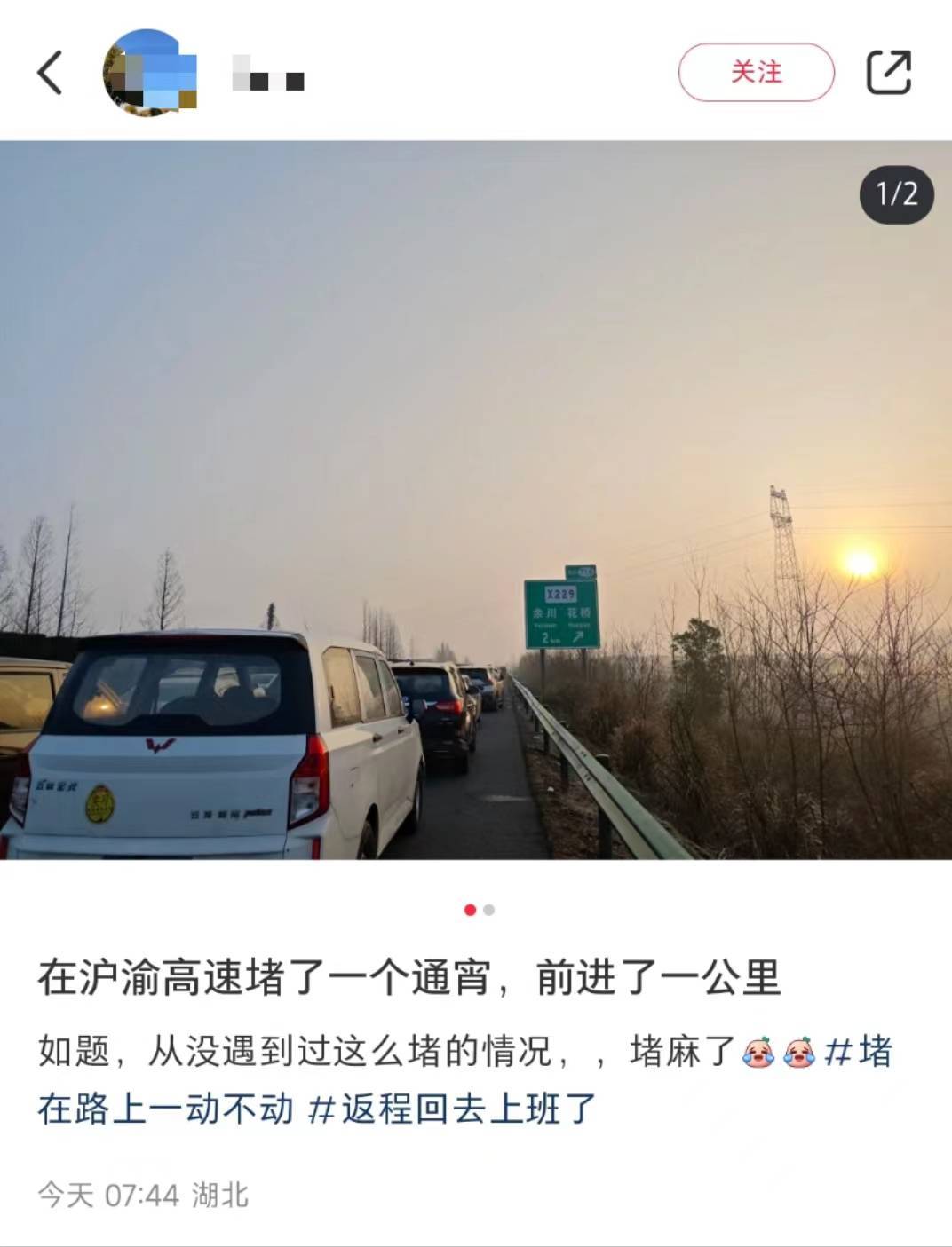 多名车主沪渝高速遭遇严重堵车：有人一晚上开1公里<strong></p>
<p>土耳其货币货币贬值</strong>，有人熄火睡觉被交警叫醒