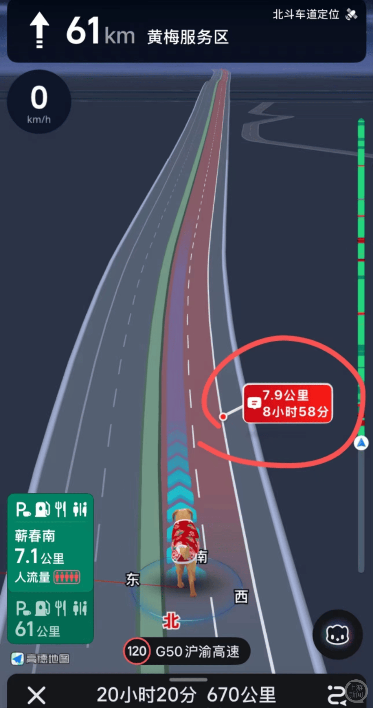 多名车主沪渝高速遭遇严重堵车：有人一晚上开1公里<strong></p>
<p>土耳其货币货币贬值</strong>，有人熄火睡觉被交警叫醒