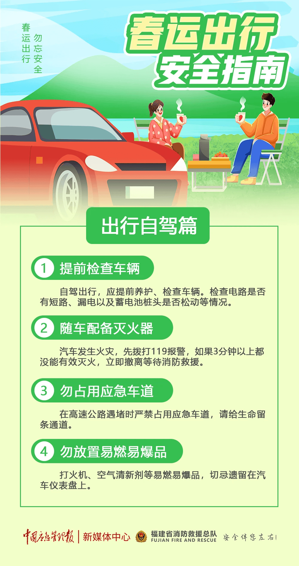 河南一高速发生连环追尾事故<strong></p>
<p>土耳其货币货币贬值</strong>，几十辆车撞成一团！原因曝光