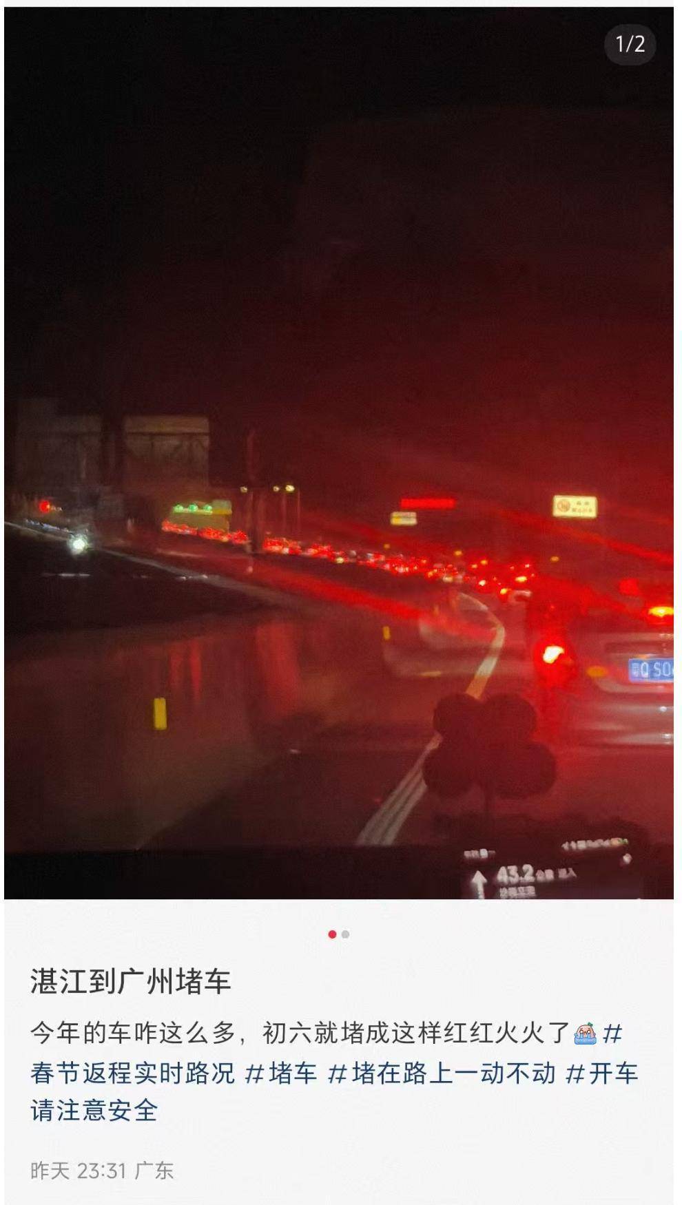车车车我车车车<strong></p>
<p>土耳其货币货币贬值</strong>，有人返广州400公里开了12小时……