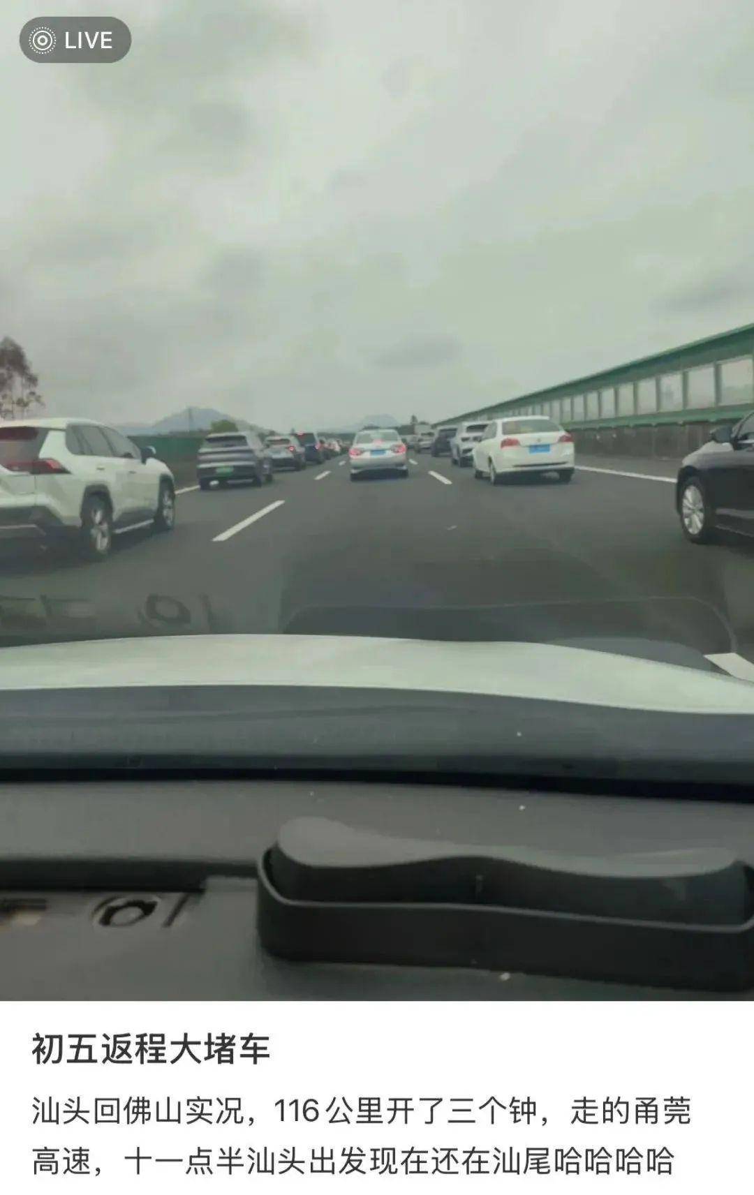 车车车我车车车<strong></p>
<p>土耳其货币货币贬值</strong>，有人返广州400公里开了12小时……