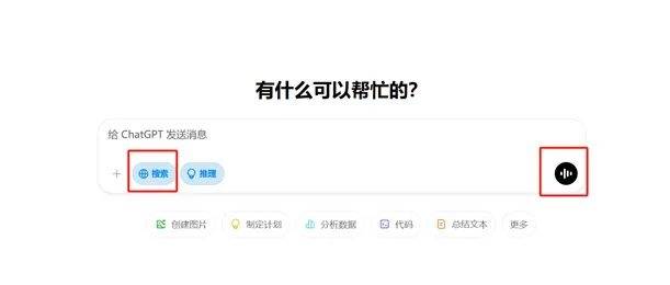 ChatGPT搜索功能今起人人可用<strong></p>
<p>ccr机器人自动炒币</strong>，无需注册