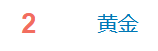金价突破860元/克<strong></p>
<p>ccr机器人自动炒币</strong>，有人跨城买：排了好长的队，下手晚了就抢光