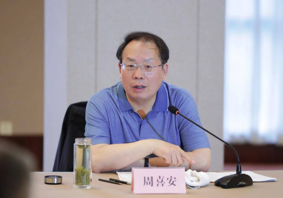 安徽省政协副主席周喜安任上被查<strong></p>
<p>炒币机器人有哪些</strong>，曾任安徽省副省长，春节前还出席联谊活动