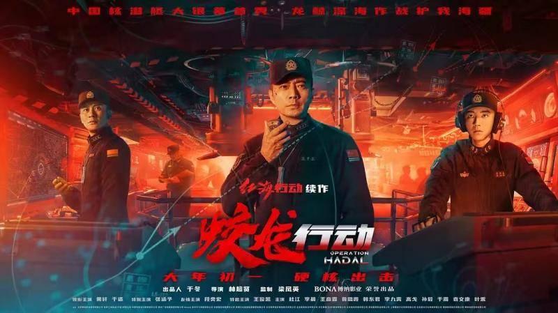 出演《蛟龙行动》<strong></p>
<p>炒币机器人有哪些</strong>，张涵予：这是我从艺以来台词最难说的一部电影