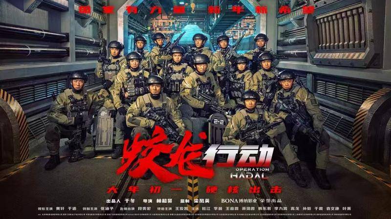 出演《蛟龙行动》<strong></p>
<p>炒币机器人有哪些</strong>，张涵予：这是我从艺以来台词最难说的一部电影