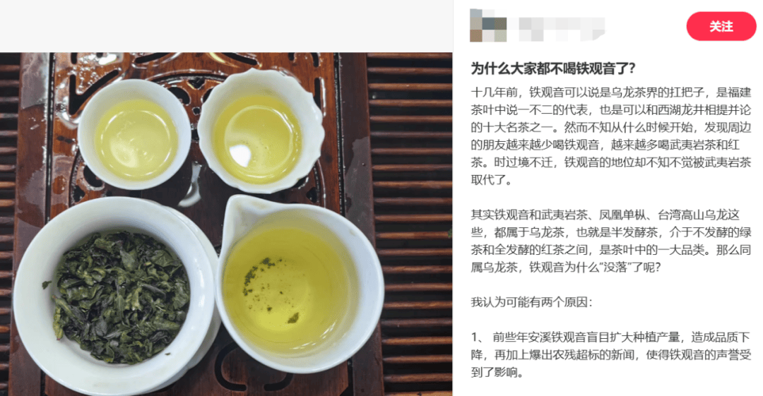 背靠“泉州七大豪门”的八马茶业<strong></p>
<p>币圈最新消息在哪里看</strong>，又双叒叕IPO了