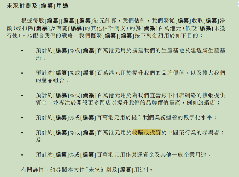 背靠“泉州七大豪门”的八马茶业<strong></p>
<p>币圈最新消息在哪里看</strong>，又双叒叕IPO了