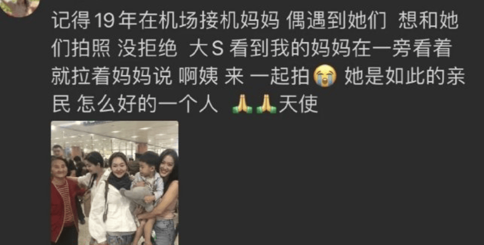 “谢谢你<strong></p>
<p>币圈最新消息在哪里看</strong>，熙媛”……大S不办告别式，但大家回忆中的她很美好