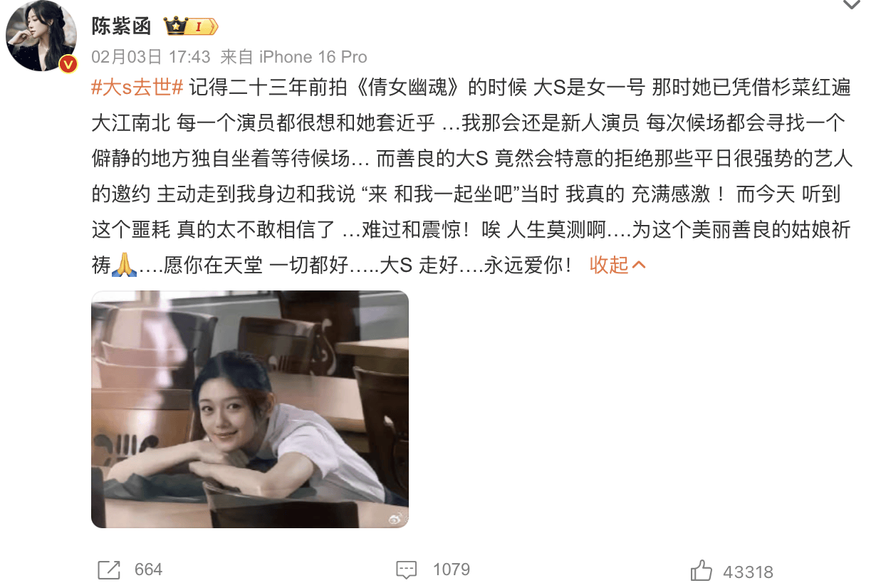 “谢谢你<strong></p>
<p>币圈最新消息在哪里看</strong>，熙媛”……大S不办告别式，但大家回忆中的她很美好