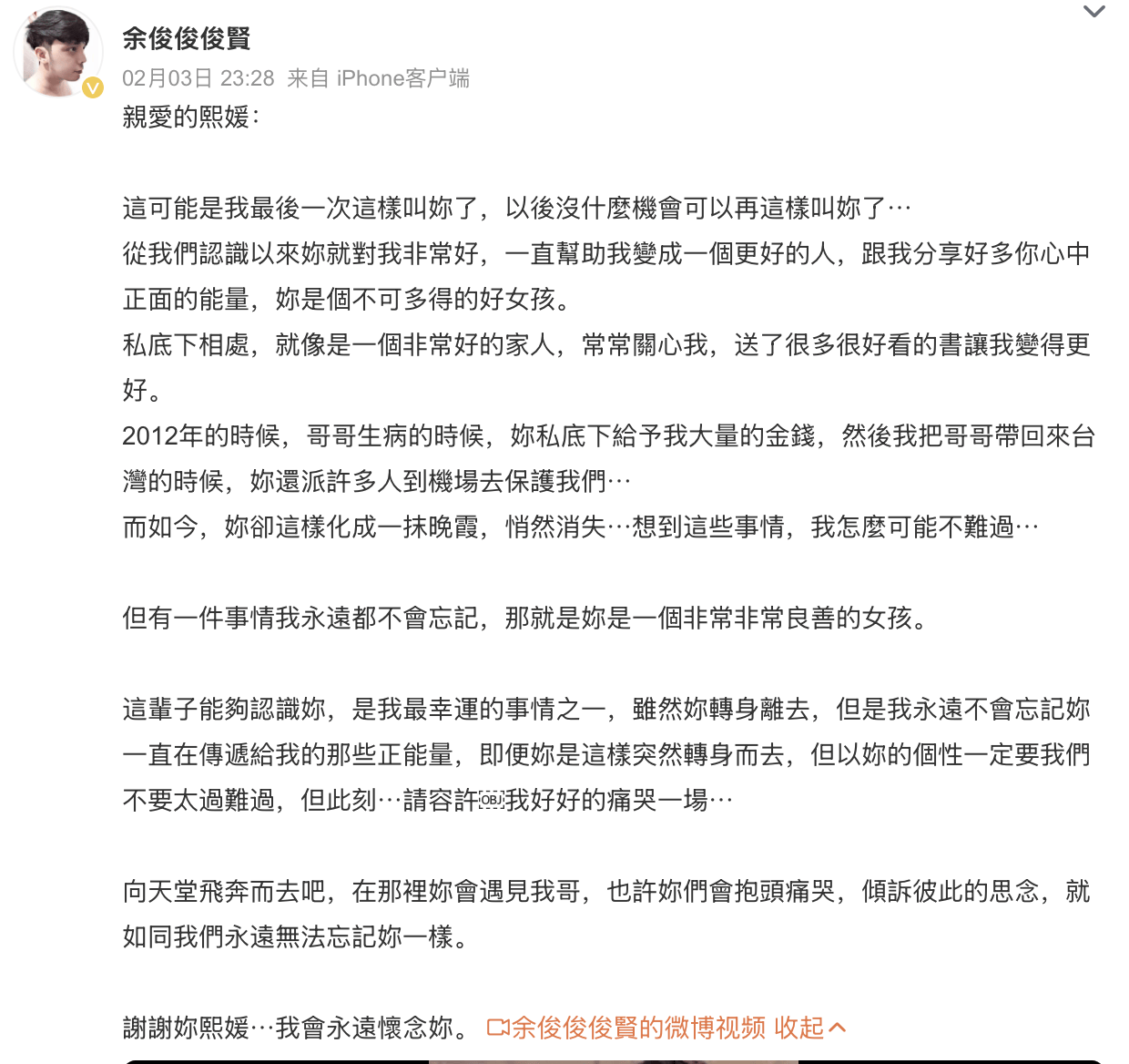 “谢谢你<strong></p>
<p>币圈最新消息在哪里看</strong>，熙媛”……大S不办告别式，但大家回忆中的她很美好