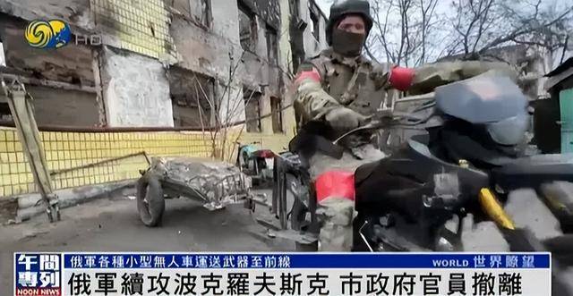 俄军在库尔斯克投入重兵<strong></p>
<p>非货币交易账务处理</strong>，俄中将证实驴马等动物参与作战运输