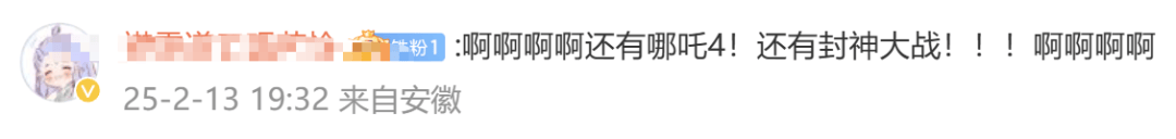 饺子谈《哪吒3》：世界观会越来越大<strong></p>
<p>truechain币行情</strong>，后续会推动到封神大战！《哪吒2》正式出海好评如潮，最大对手口碑崩盘！王长田最新发声