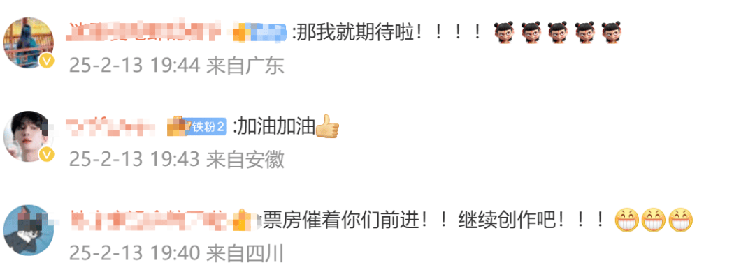 饺子谈《哪吒3》：世界观会越来越大<strong></p>
<p>truechain币行情</strong>，后续会推动到封神大战！《哪吒2》正式出海好评如潮，最大对手口碑崩盘！王长田最新发声