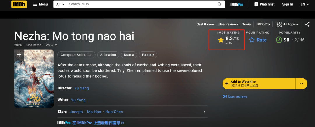 饺子谈《哪吒3》：世界观会越来越大<strong></p>
<p>truechain币行情</strong>，后续会推动到封神大战！《哪吒2》正式出海好评如潮，最大对手口碑崩盘！王长田最新发声