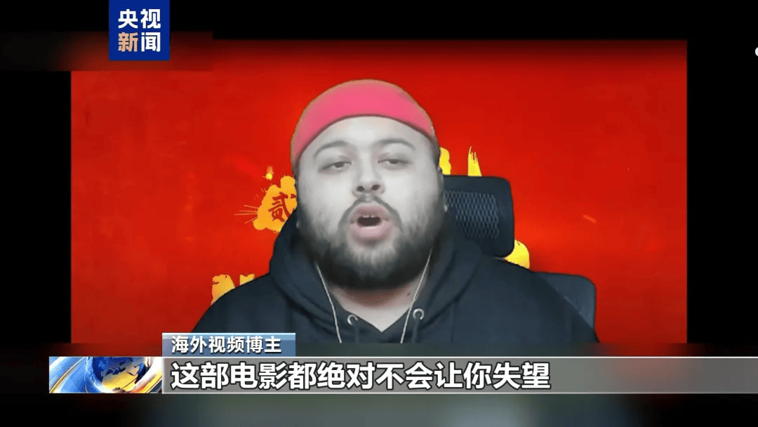 饺子谈《哪吒3》：世界观会越来越大<strong></p>
<p>truechain币行情</strong>，后续会推动到封神大战！《哪吒2》正式出海好评如潮，最大对手口碑崩盘！王长田最新发声