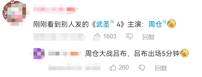 饺子谈《哪吒3》：世界观会越来越大<strong></p>
<p>truechain币行情</strong>，后续会推动到封神大战！《哪吒2》正式出海好评如潮，最大对手口碑崩盘！王长田最新发声