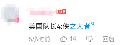 饺子谈《哪吒3》：世界观会越来越大<strong></p>
<p>truechain币行情</strong>，后续会推动到封神大战！《哪吒2》正式出海好评如潮，最大对手口碑崩盘！王长田最新发声