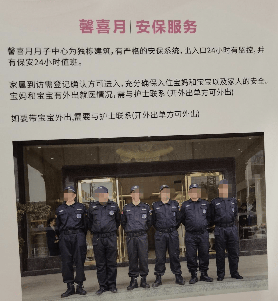 宝妈入住月子中心次日在16公里外投湖轻生<strong></p>
<p>币圈和链圈的区别</strong>，家属讲述细节，质疑月子中心安保失职