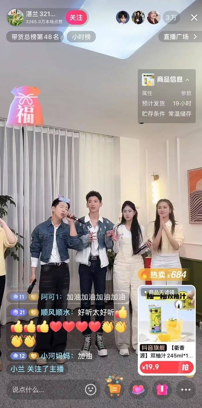 麻六记门店直播流量下滑<strong></p>
<p>币圈和链圈的区别</strong>，张兰团队又疑似换号“重生”