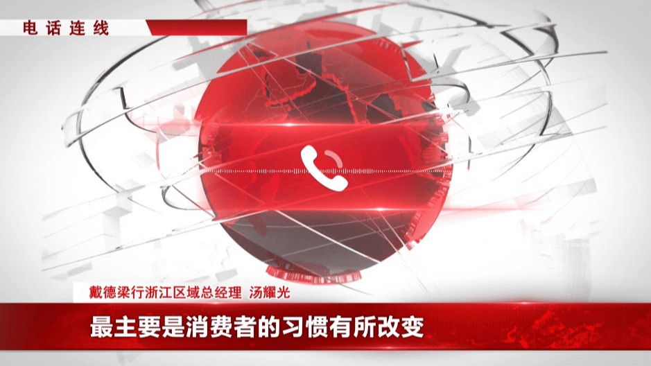 太突然！杭州两家知名超市即将停业<strong></p>
<p>母币比普通币贵多少</strong>，这里有你的青春回忆吗？