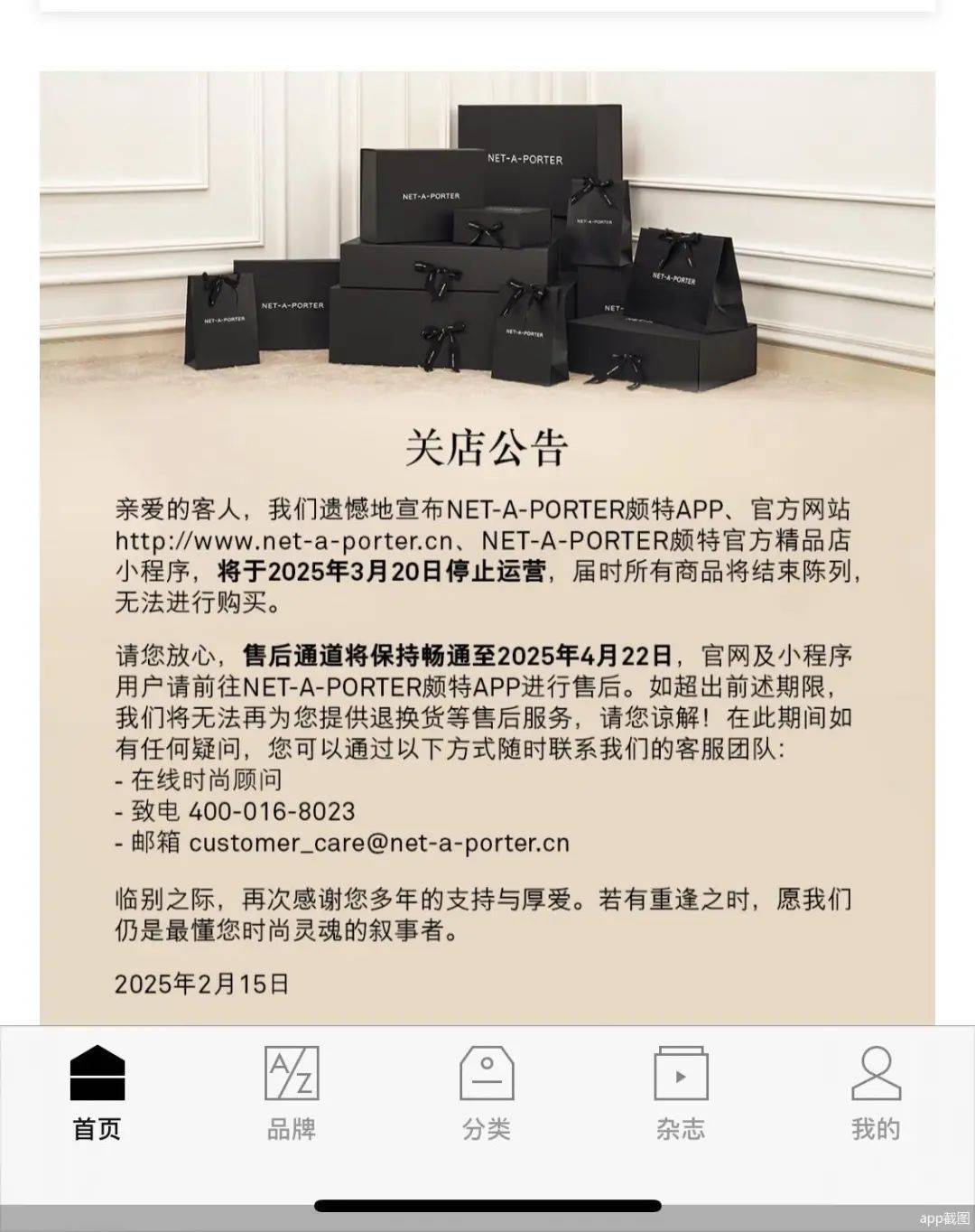 突然宣布<strong></p>
<p>母币比普通币贵多少</strong>，将关闭所有店铺！