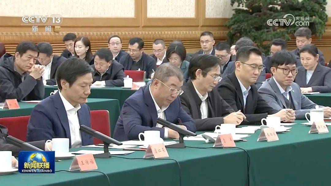 任正非、王兴兴、雷军等6位负责人先后发言！民营企业座谈会再次召开<strong></p>
<p>母币比普通币贵多少</strong>，释放重要信号