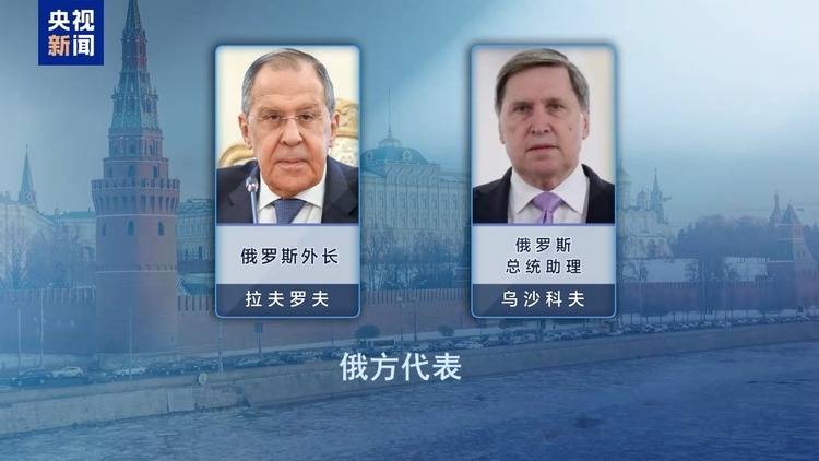 俄美今日开谈 谈什么<strong></p>
<p>货币对冲套利原理</strong>？为何选在沙特？乌欧又在“焦虑”什么？