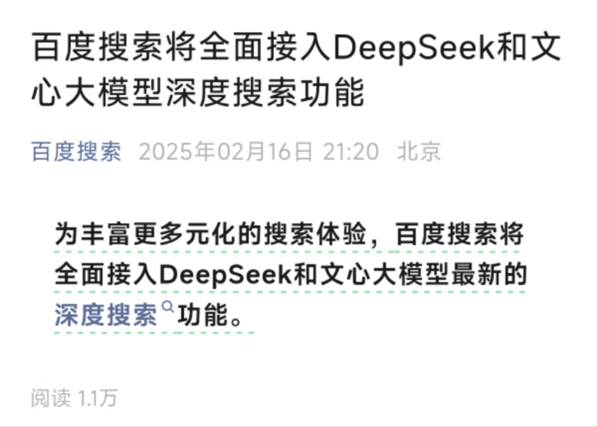 DeepSeek爆火一个月<strong></p>
<p>basecoin币</strong>，豆包、Kimi们怎么样了？