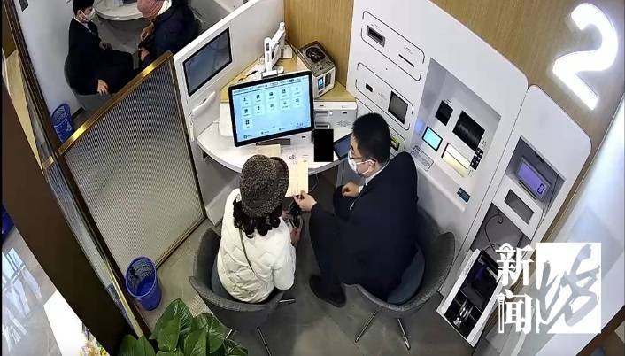 事发上海一银行<strong></p>
<p>basecoin币</strong>！有老人被吼：都是托就在骗你 周围人都急了...